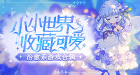留神峪矿工说跑了小时才出来v2.8.3 安卓手机版